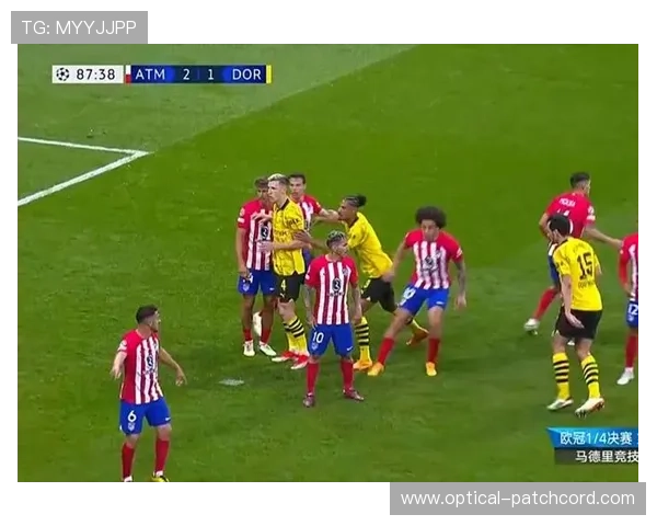 [欧冠]多特失误送礼 马竞主场取胜.